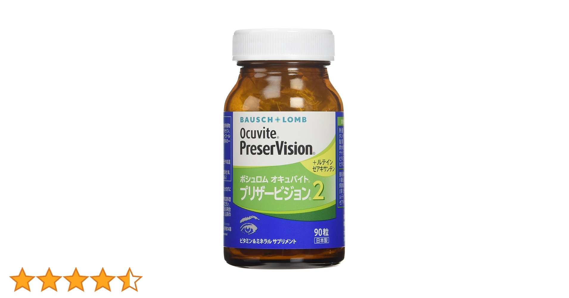 ボシュロム オキュバイト プリザービジョン2 ロイヤルパック 1箱 Amazon | ボシュロム オキュバイト プリザービジョン2 ロイヤル